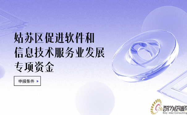 1697438925249890.jpg 地產(chǎn)活動(dòng)宣傳公眾號(hào)首圖 (1).jpg