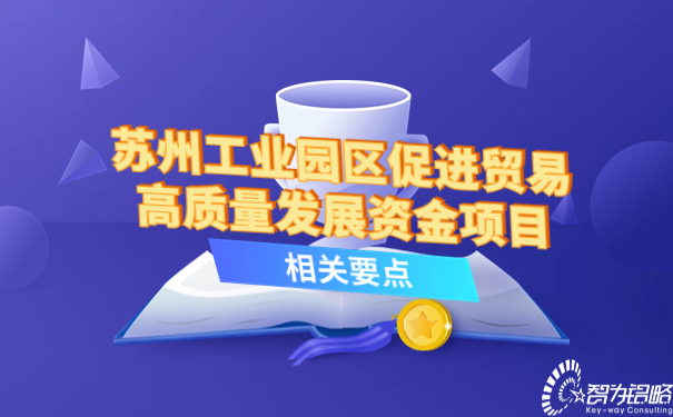 企業(yè)趣味插畫風(fēng)團(tuán)建活動(dòng)通知趣味插畫風(fēng)公眾號(hào)首圖 (2).jpg