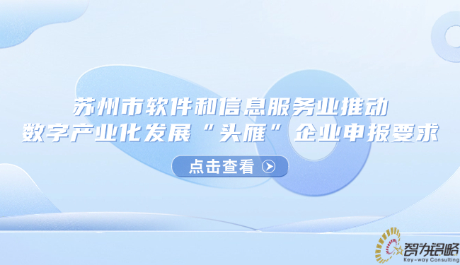 輕透幾何風(fēng)資訊通知公眾號(hào)首圖(3).jpg
