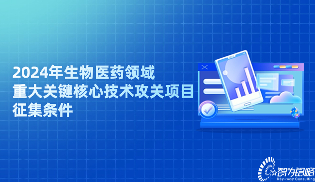 金融保險產(chǎn)品宣傳插畫風公眾號首圖(4).jpg